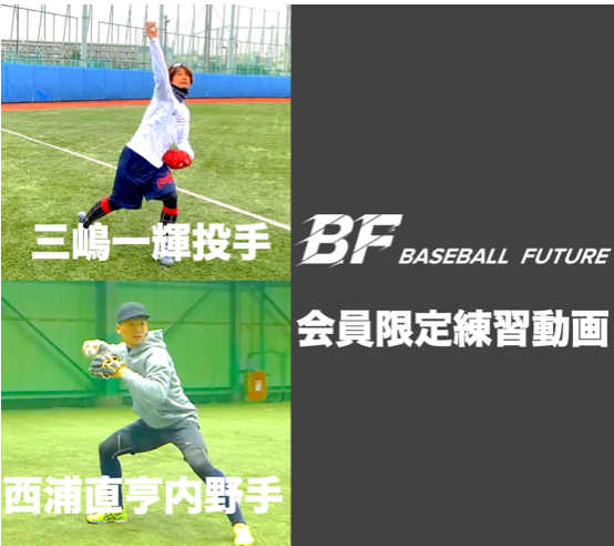 スクリーンショット 2021-03-05 14.40.37