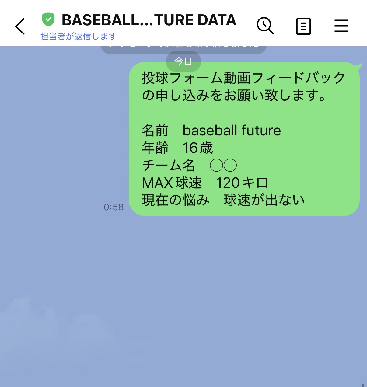 STEP 2