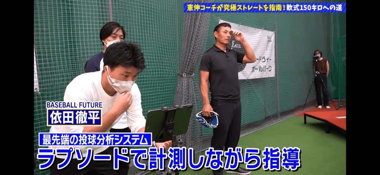 カットボールチャンネル YouTube 撮影協力