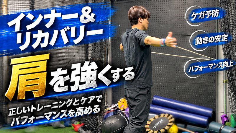 会員限定動画