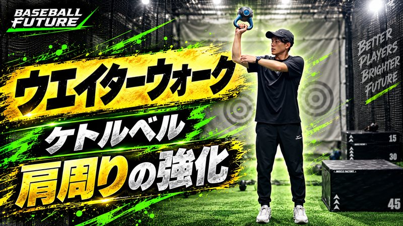 会員限定動画
